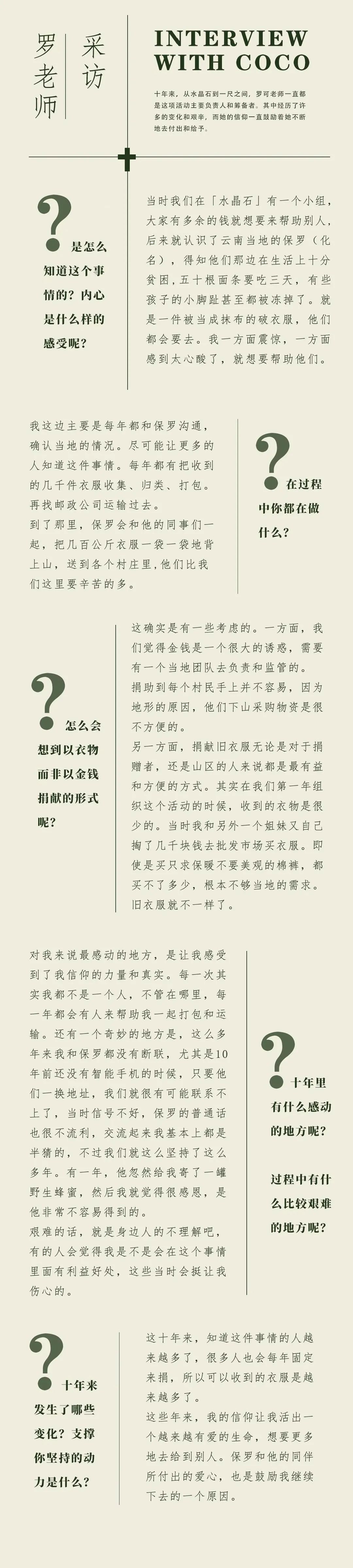 一尺花园（龙湾度假区店）星空屋民宿-162