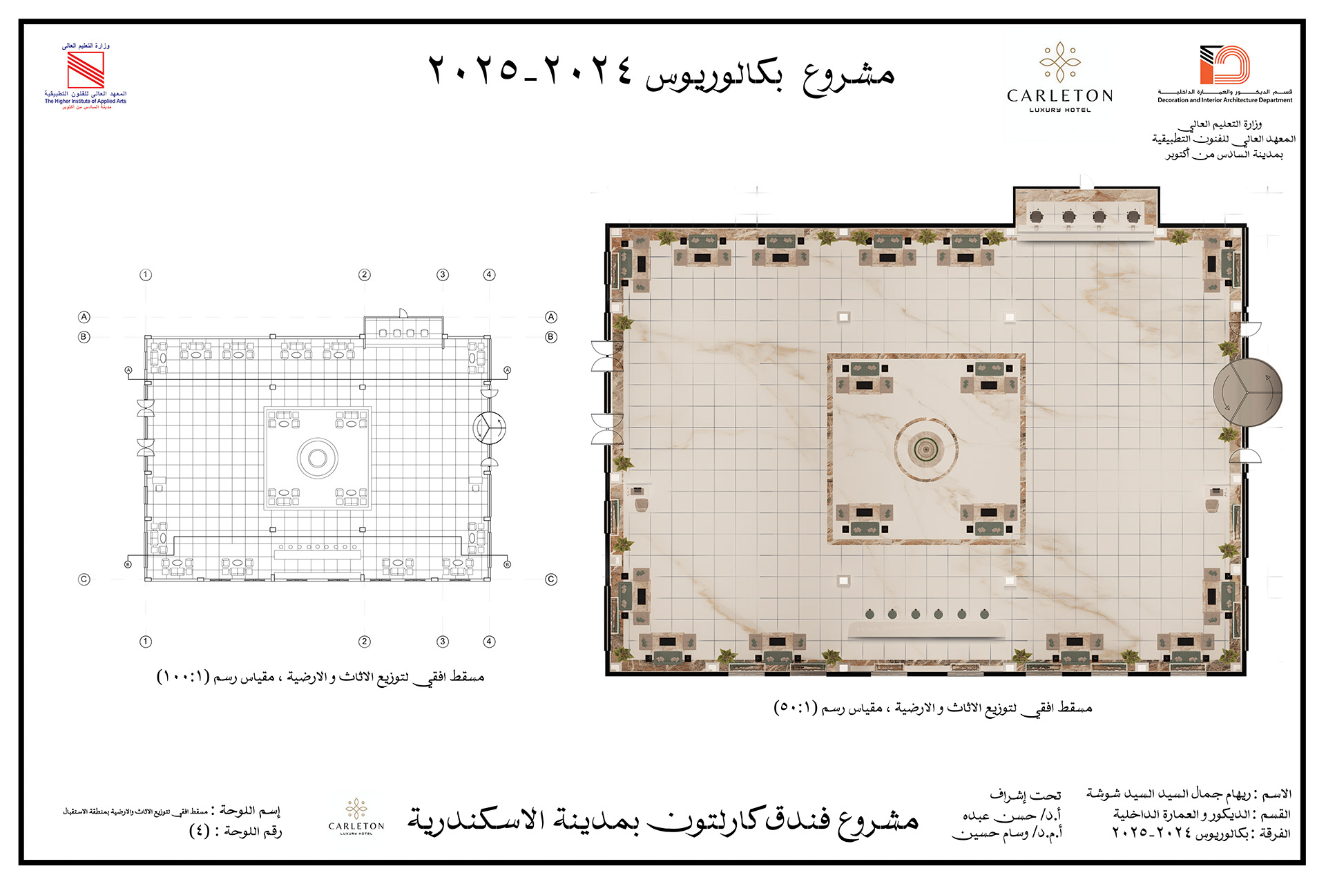 Hotel Reseption In The New Classic Style-0