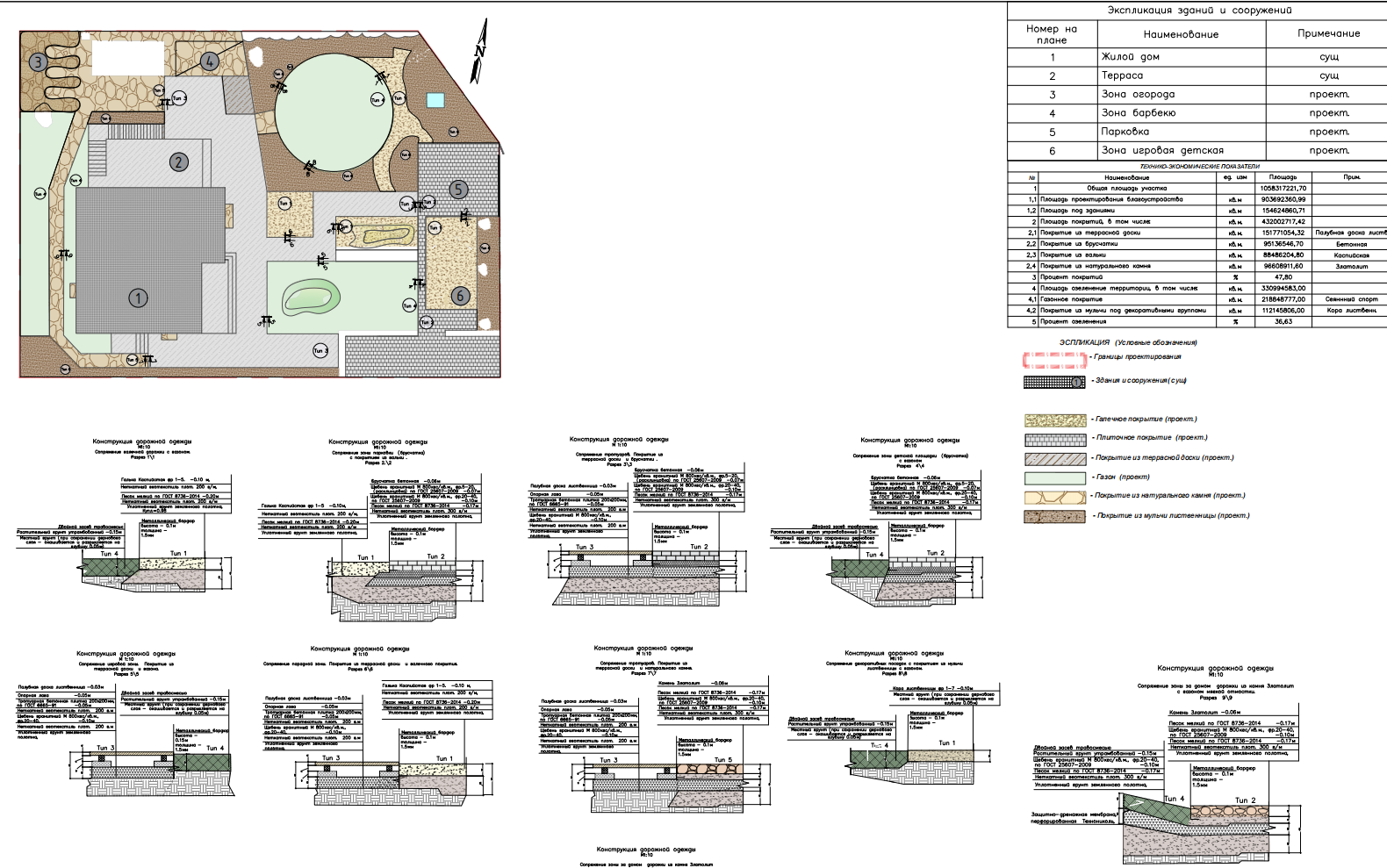 私人花园“现代  丘岗”设计项目丨俄罗斯圣彼得堡-17