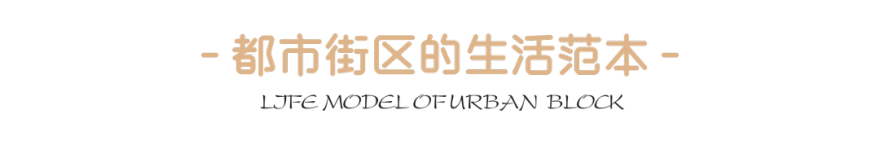 深圳金光华·凤凰九里（展示区）丨中国深圳丨筑博设计,深圳本末度景观设计有限公司,朴悦设计-6