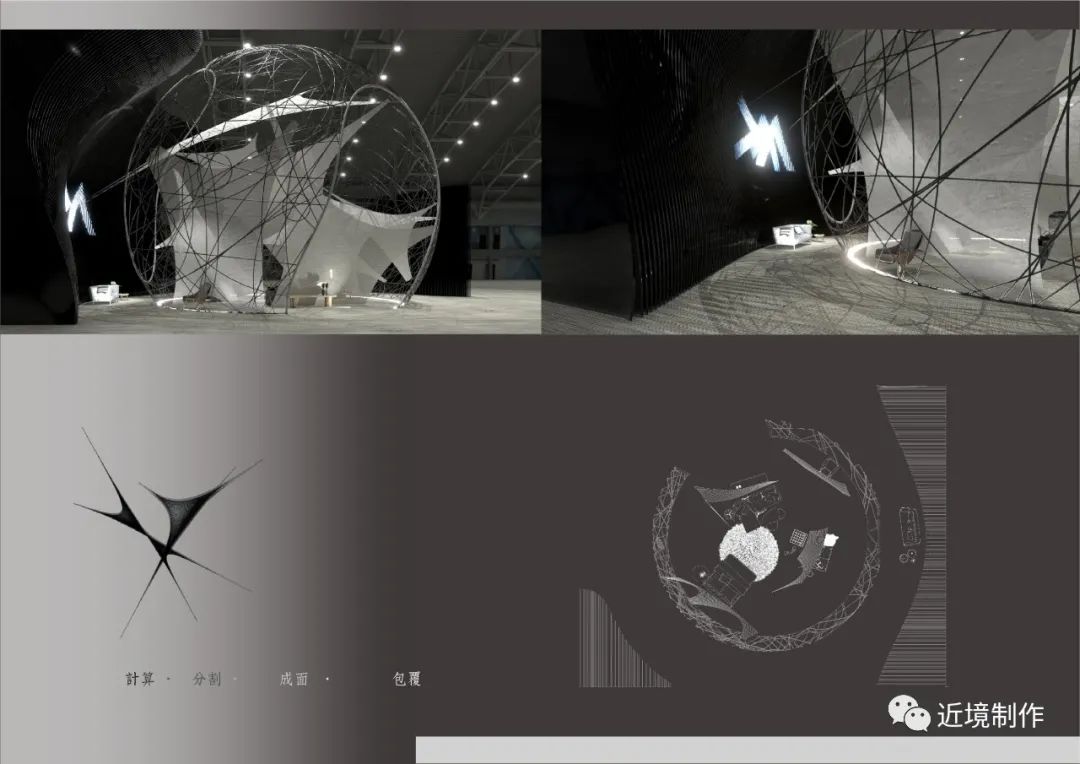 2020 深圳家具展四种展廳設計方案-36