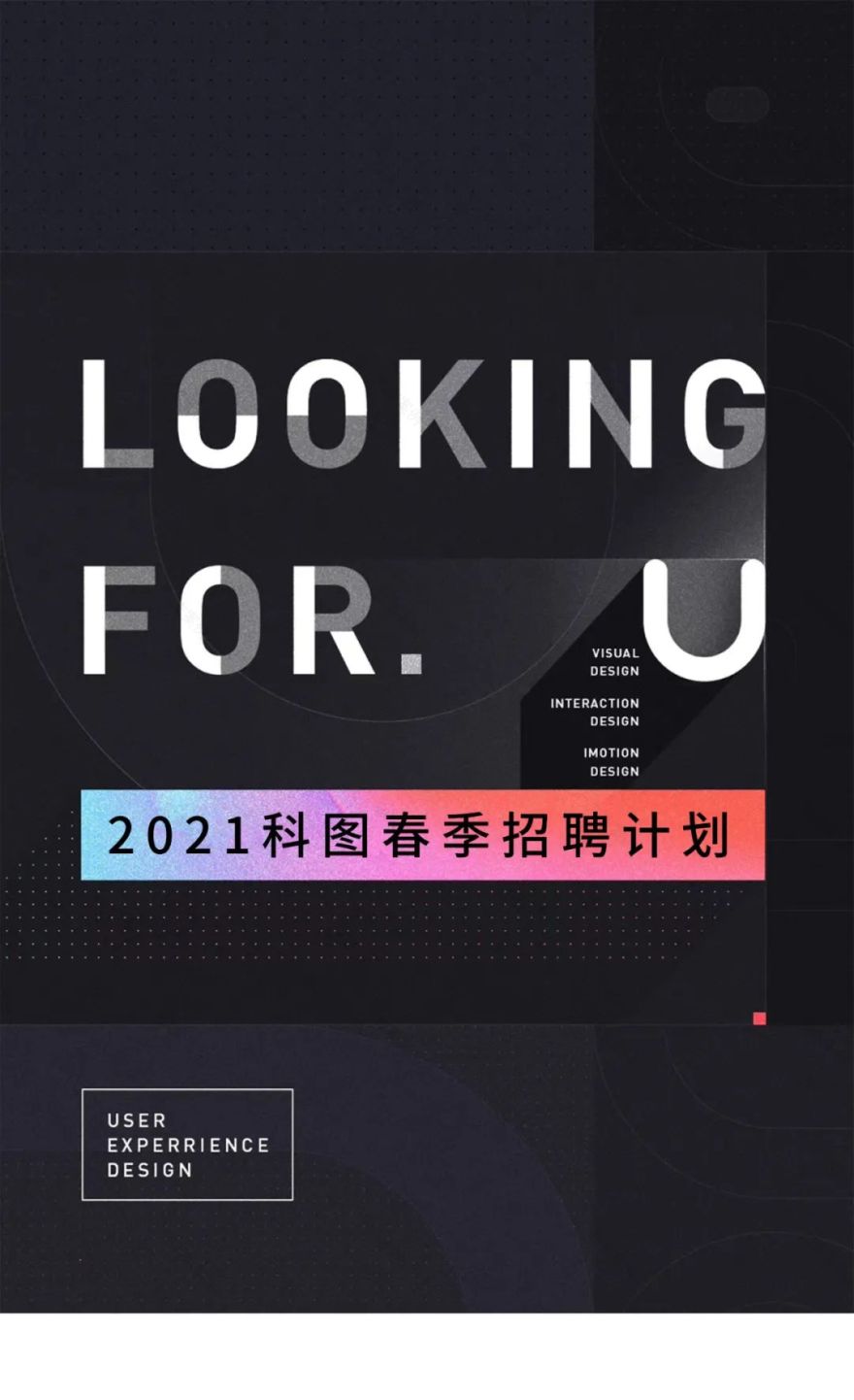 外滩国际康养国际社区丨中国成都丨科图设计-0