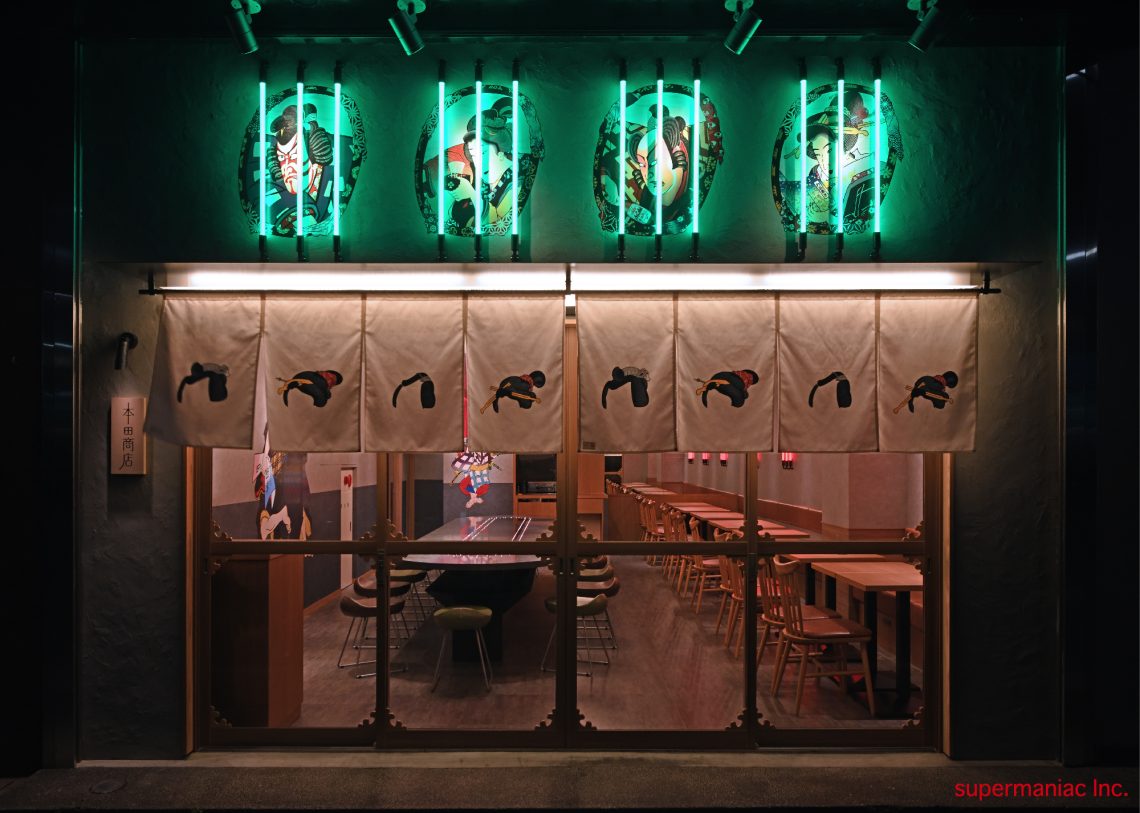 本田商店 中目黒-5