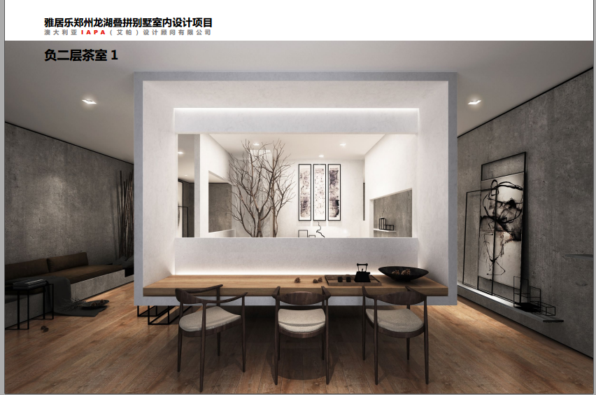 澳大利亚IAPA设计 | 郑州龙湖叠拼别墅丨效果图+施工图+固装深化图+定制家具图+水电图 |-3