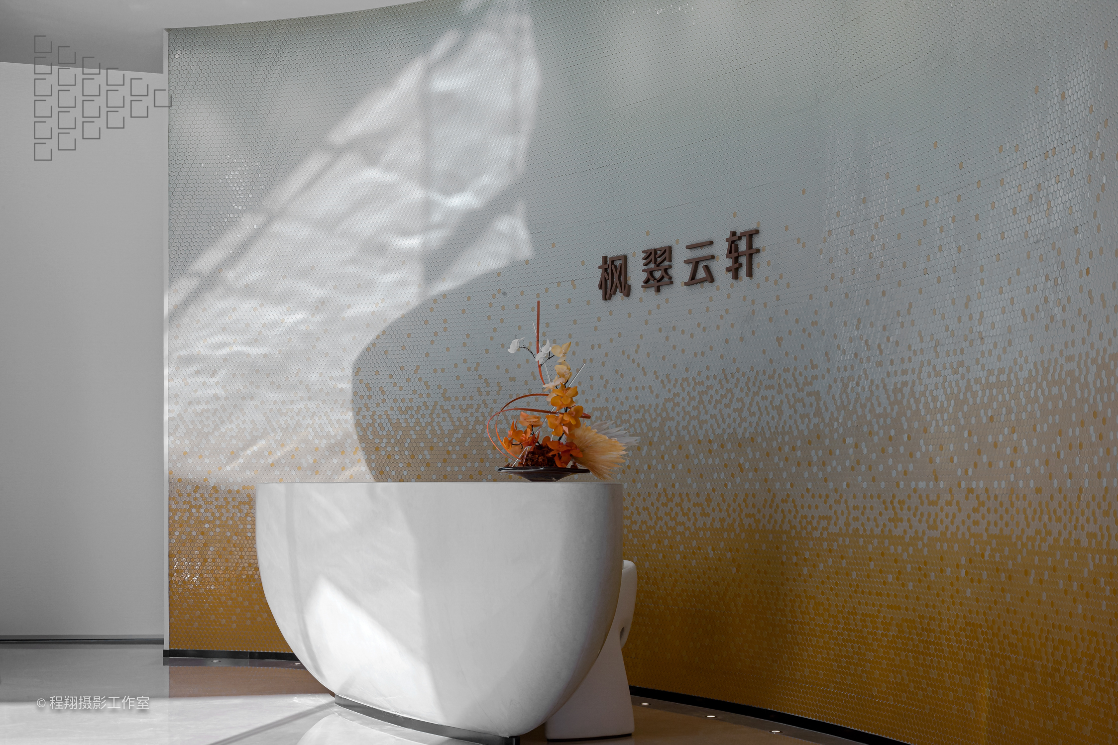 滨江·枫翠云轩售楼处丨中国杭州丨软装广州杜文彪装饰设计有限公司,硬装上海康业建筑装饰工程有限公司-4