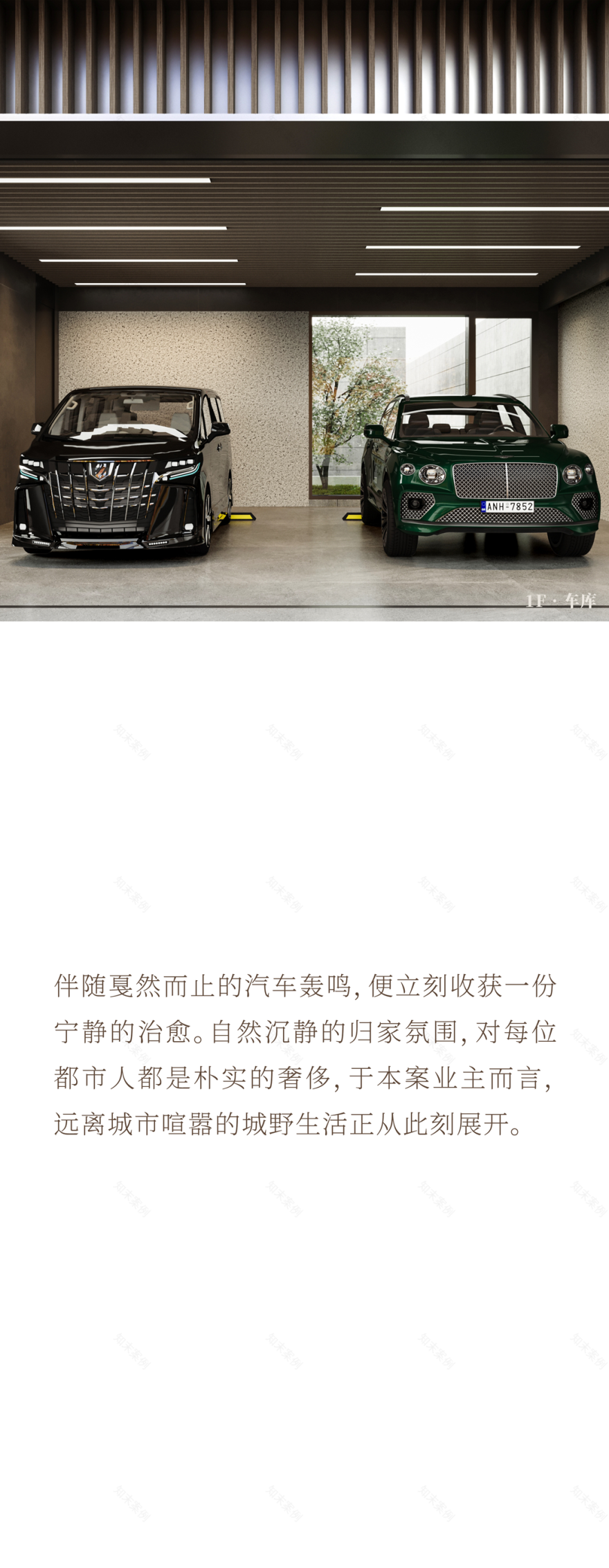 世茂天誉 160㎡法式浪漫乌托邦之家丨安品园舍-8