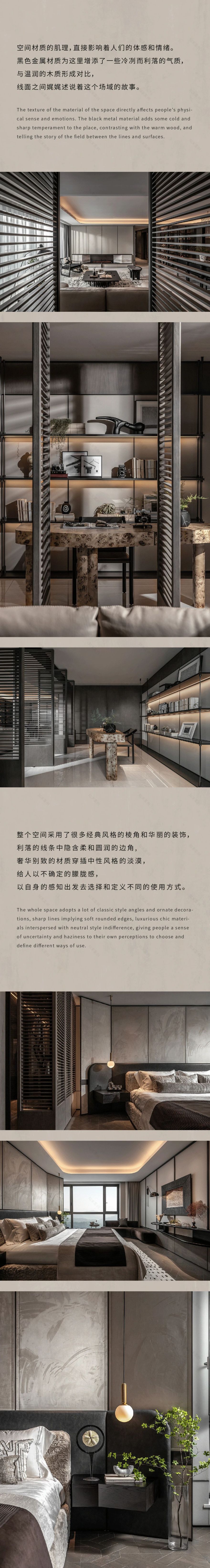 苏州仁恒·滨湖湾丨中国苏州丨WSD 世尊设计-2