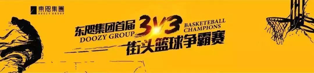 街头篮球赛激情对决,室内设计展现运动魅力-0