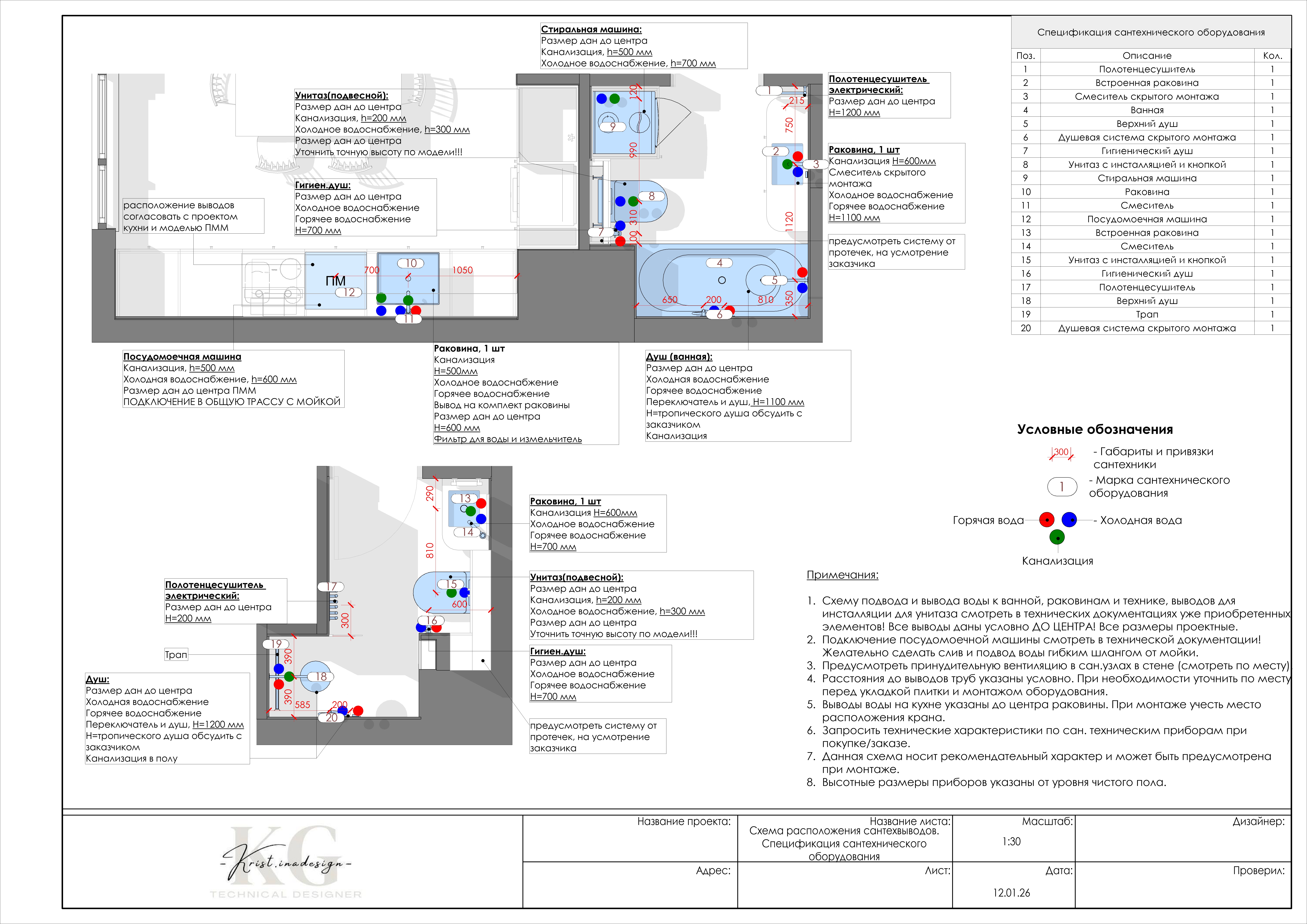 Квартира в Польше-15