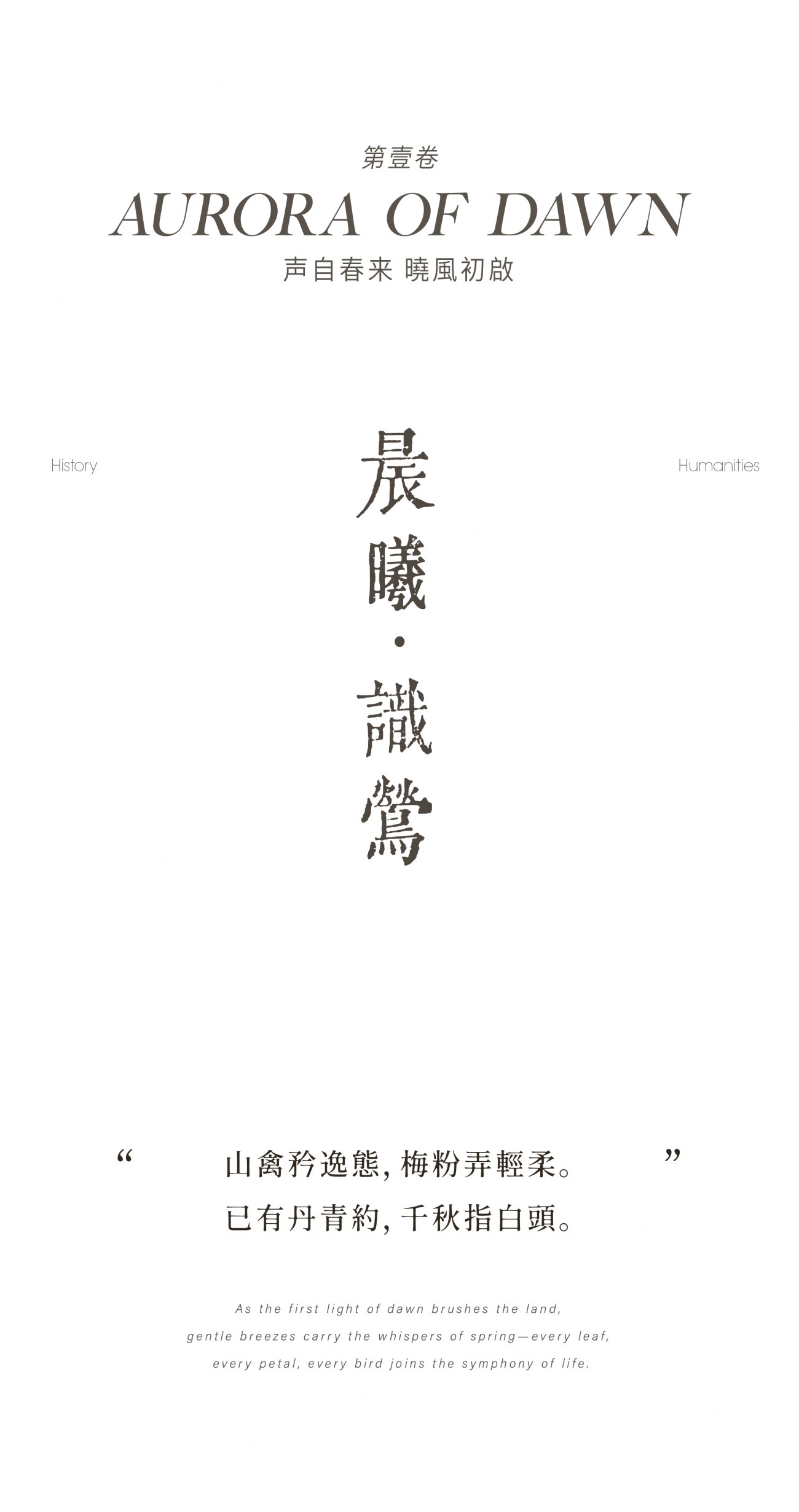 剧创中心 · 和院会所丨中国廊坊丨WAD璞羽设计-4