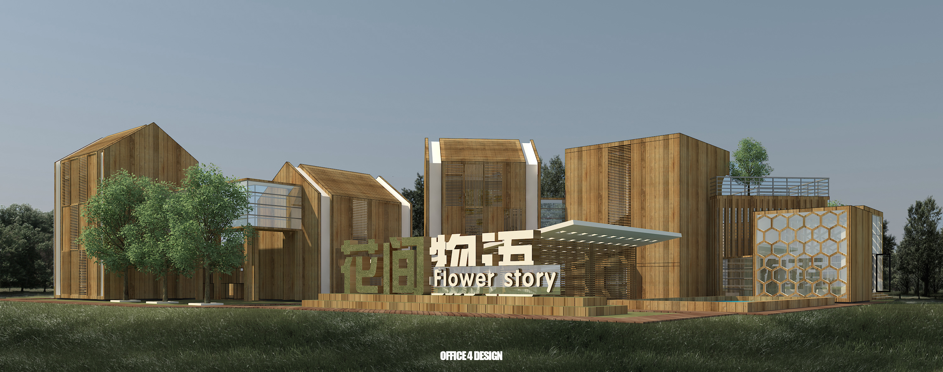 某个森林书店-9