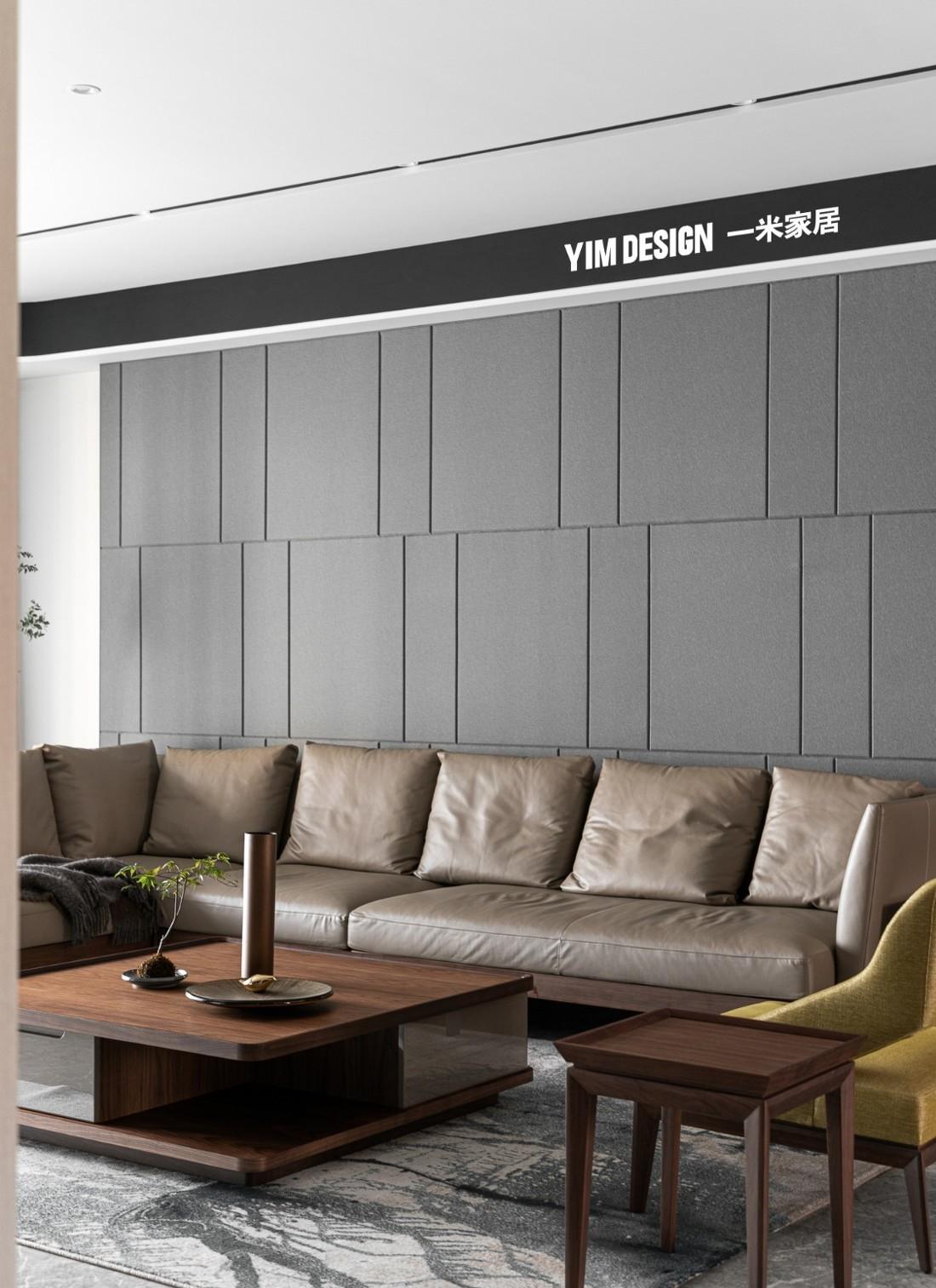 平层丨【一米家居】燕山煎茶-1