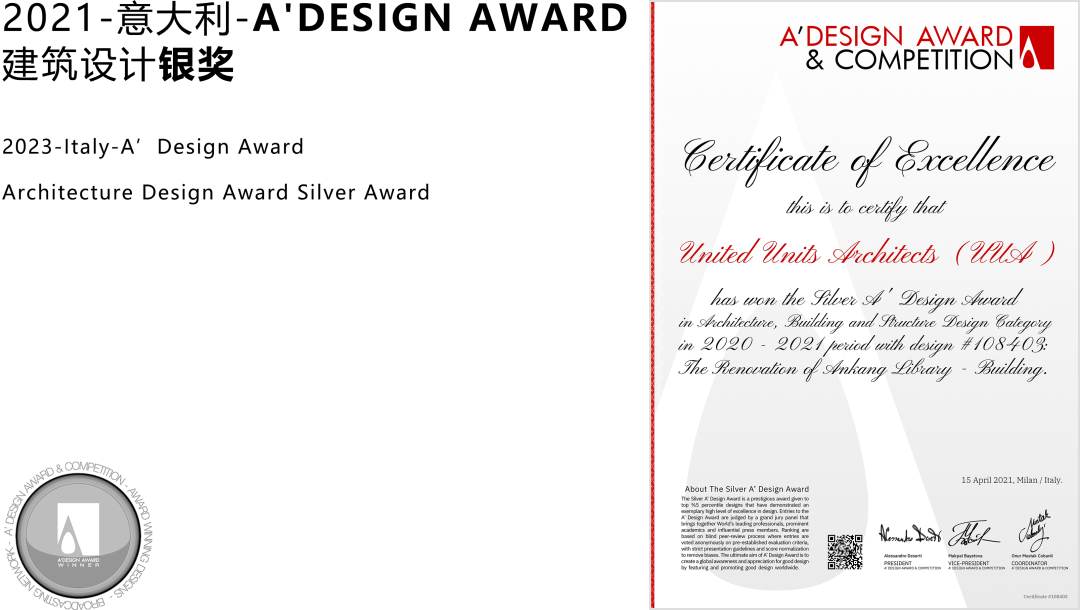 大连三十七相丨中国大连丨UUA-108