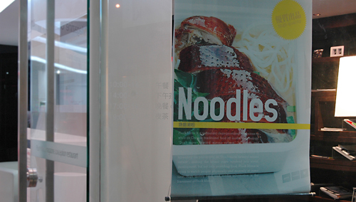 惠州VBN品牌设计顾问最新案例——正负一杂志概念餐厅店面空间设计-28