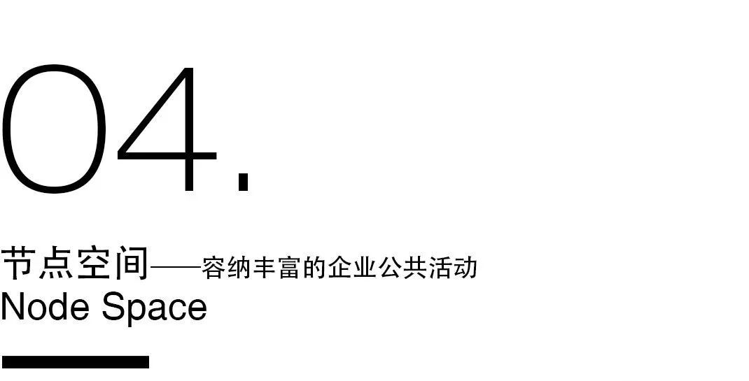 AI未来街区 · 穿街引园的生态创新设计丨中国上海丨Dplus studio大正建筑-64