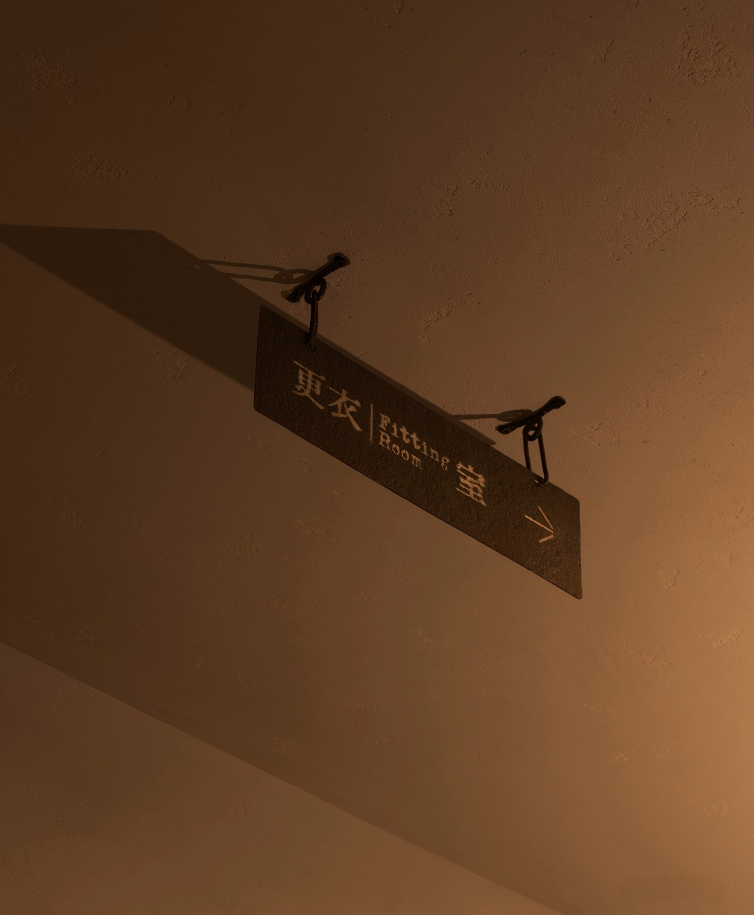 王単崋服装集合店丨中国杭州丨弥生空间 张琼芬,方峰,马洁-8