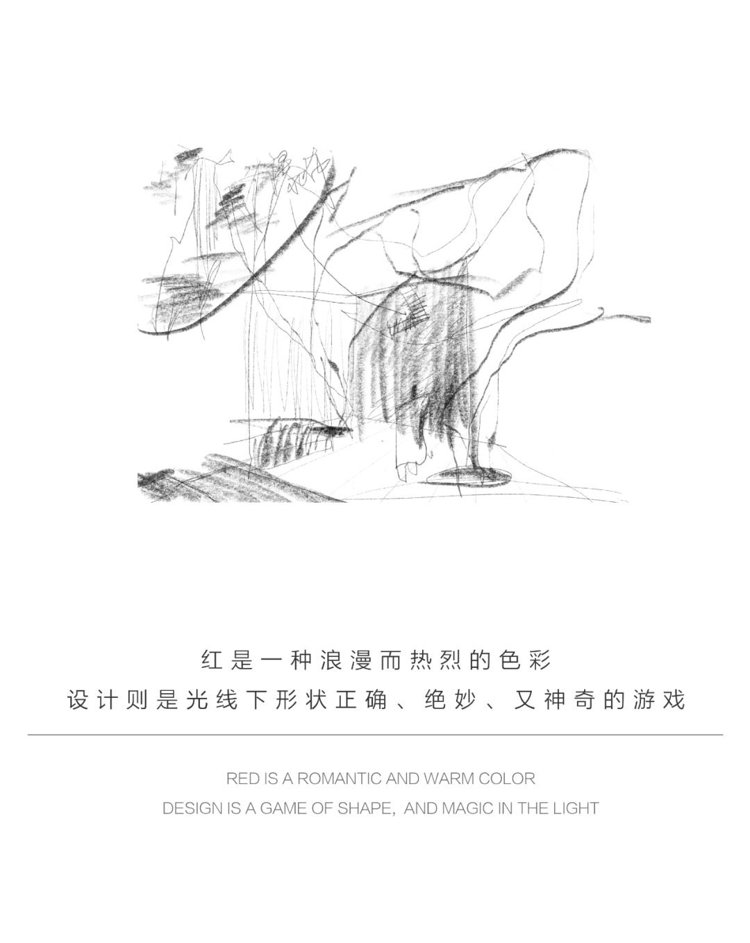 红日山林丨重庆中粮·中央公园 瑞府-21