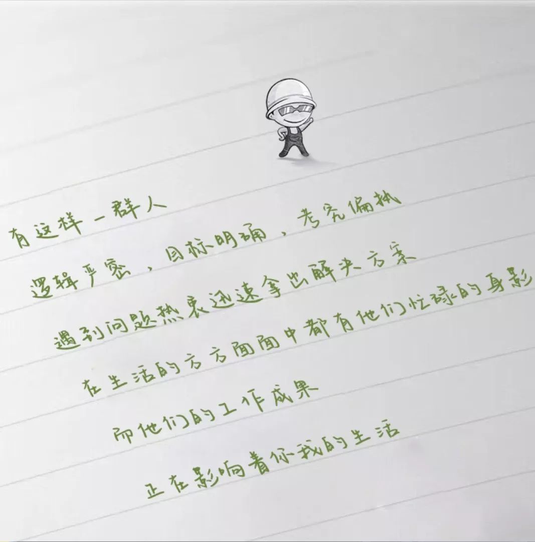 从心出发，匠造世界-1