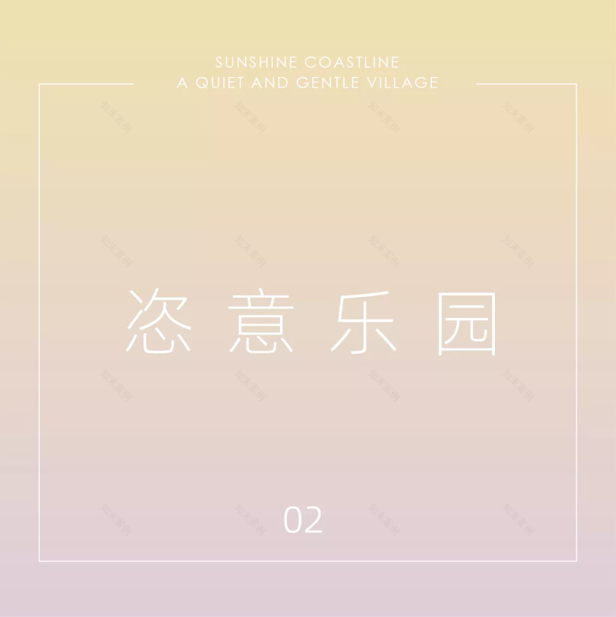 万科天琴湾 150 户型样板间丨萨尔瓦多滨海丨元禾大千(软装),HBA(硬装)-19