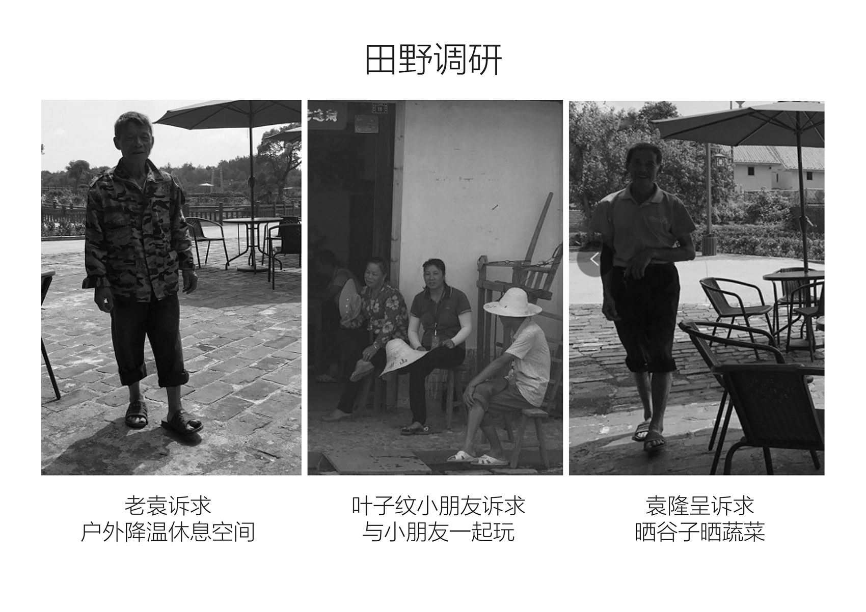 夏木塘儿童公益书院丨中国江西丨上海交通大学奥默默工作室,HDD上海华都建筑规划设计有限公司-109