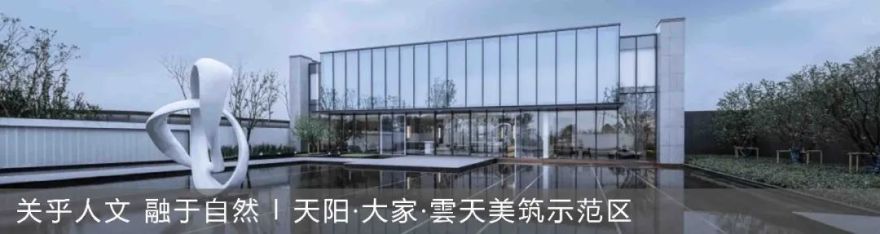 杭州天阳蔚蓝住区丨中国杭州丨AAI国际建筑师事务所-99