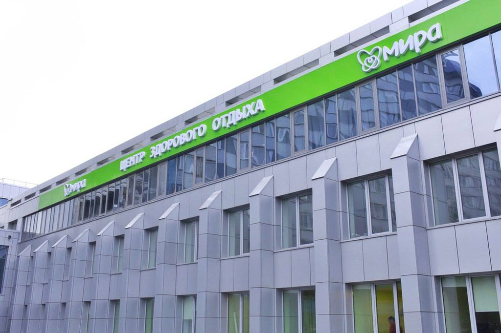 中心“Мира”健康休闲中心丨俄罗斯新西伯利亚丨A3com-16