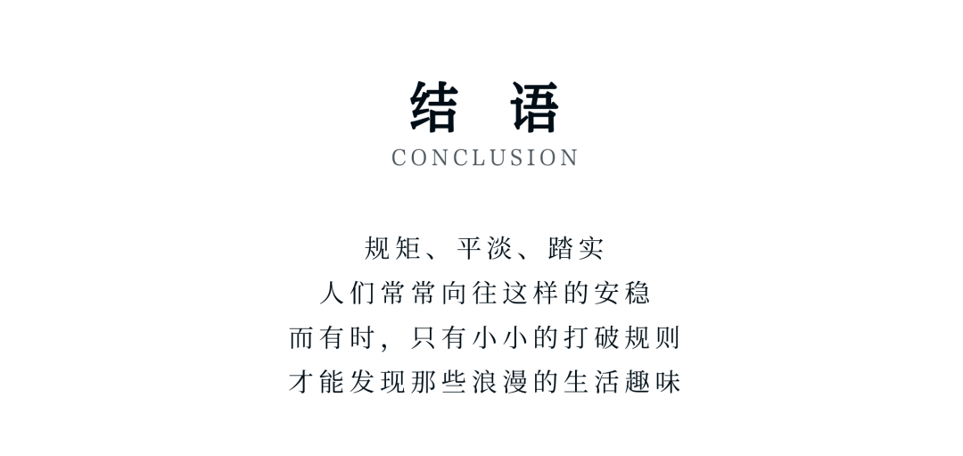 武汉万科·华生·公园大道丨中国武汉丨A&N 尚源景观-54