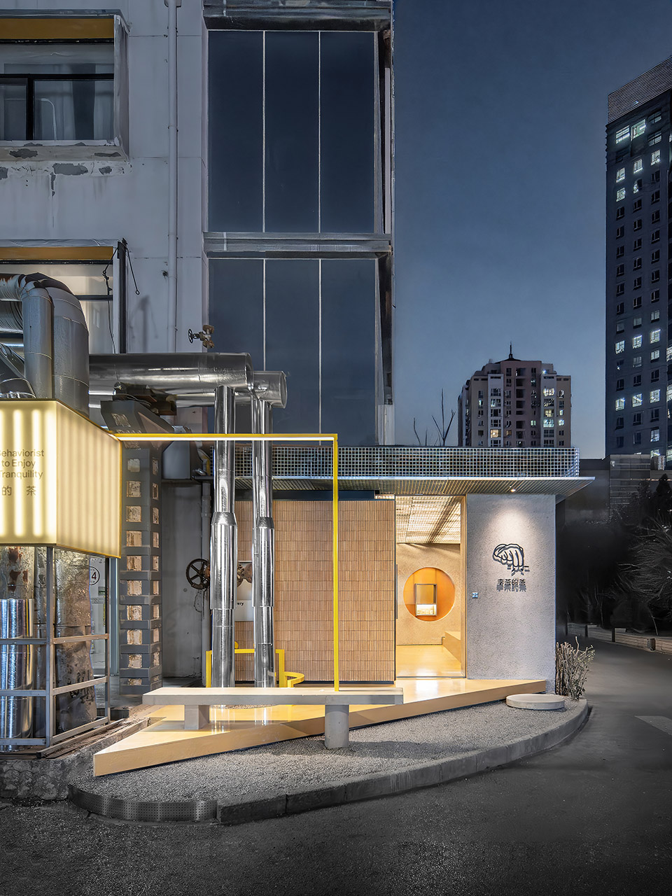 不忿的当代茶室:柔软与工业的对话丨中国北京丨不忿工作室-33