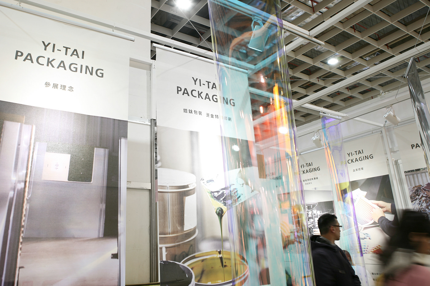 鐿鈦包裝展場設計 展現燙金技術魅力-17