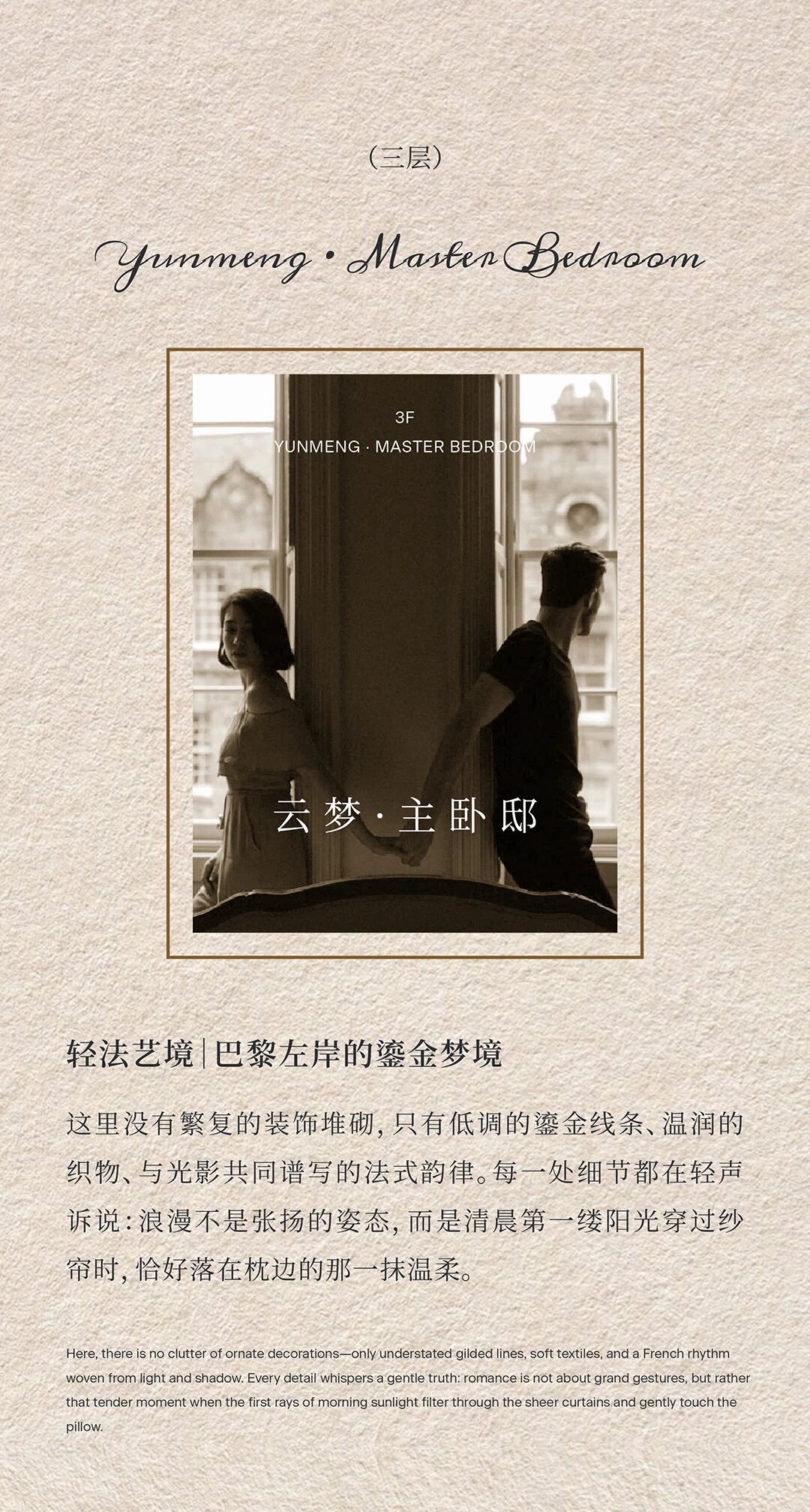 新作 HBA｜绿城·湖畔恒庐：温岭印记，安心之所-18