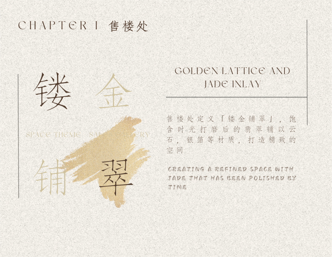 西安绿城·桂月云翠售楼处&会所丨中国西安丨SWS Group-13