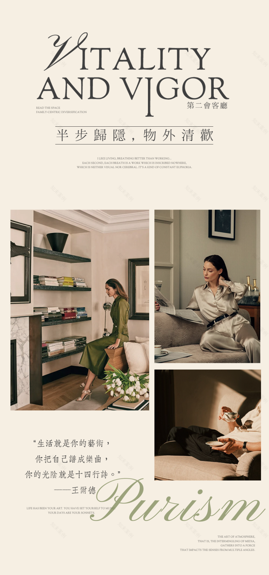 西安华润CCBD瑞玺丨中国西安丨CCD郑中设计,CCD·WOWU无物艺术顾问-27