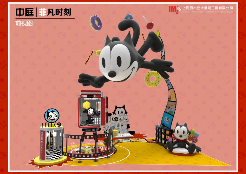 圣诞新年双旦美陈设计方案｜菲力猫-“菲凡时刻”-8