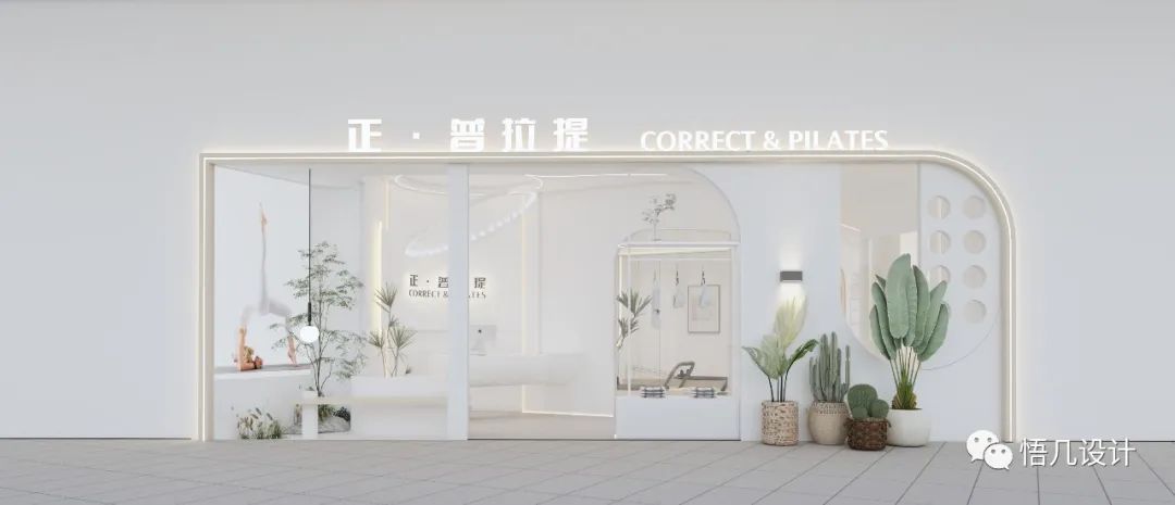奶油系运动空间 · 温柔治愈的普拉提场馆设计丨中国深圳丨悟几设计-8