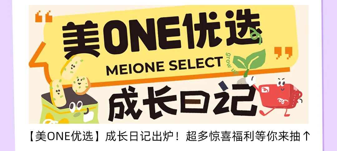 过年美出新高度！源力精华、变色唇膏...小脸状态UPUP！-6