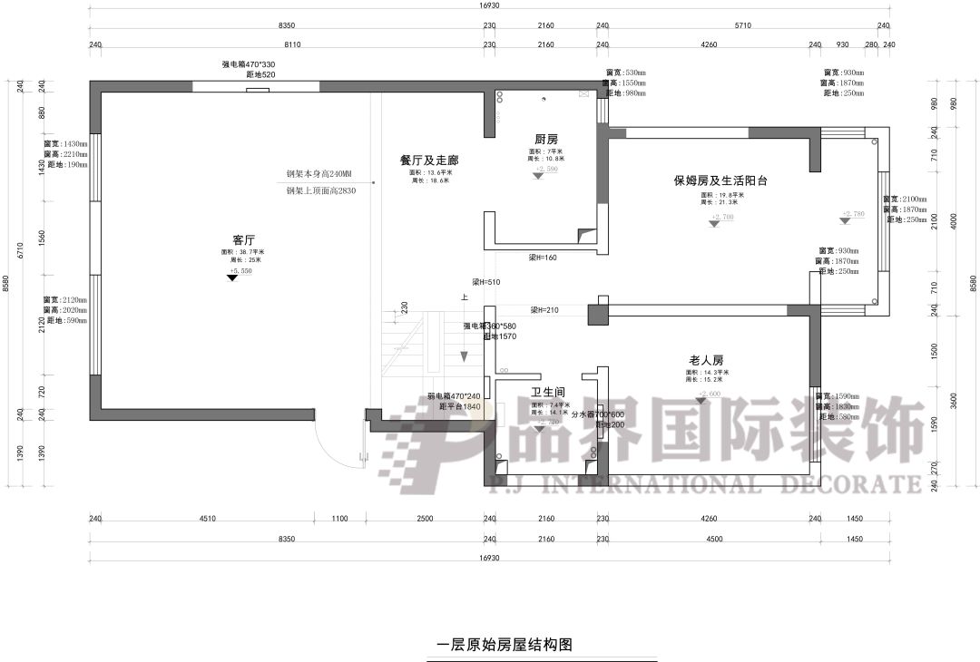 郝一心打造简约撞色家居，品质生活新体验-14