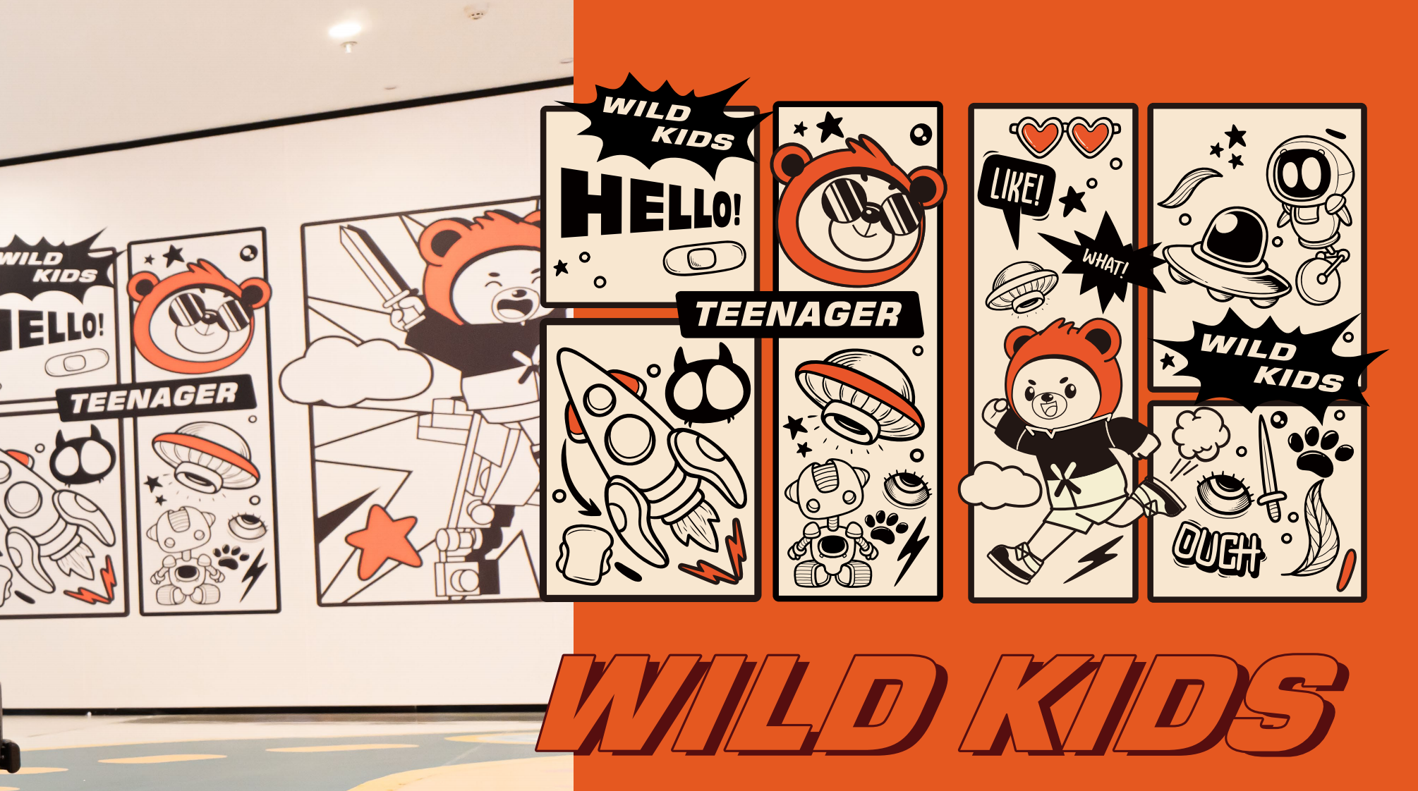 熊小孩运动街区-9