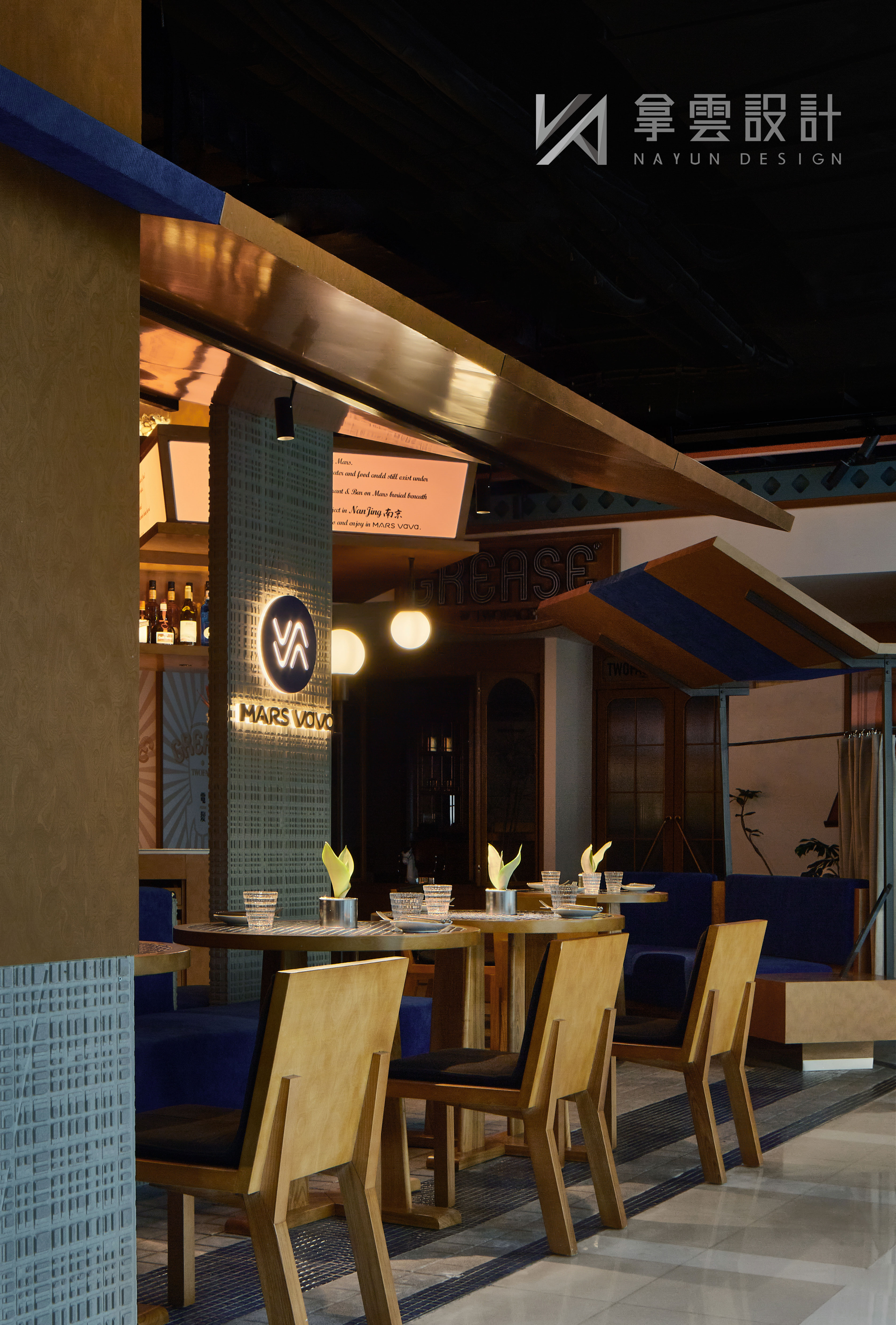 火星瓦瓦早午餐和小酒馆丨中国南京-8