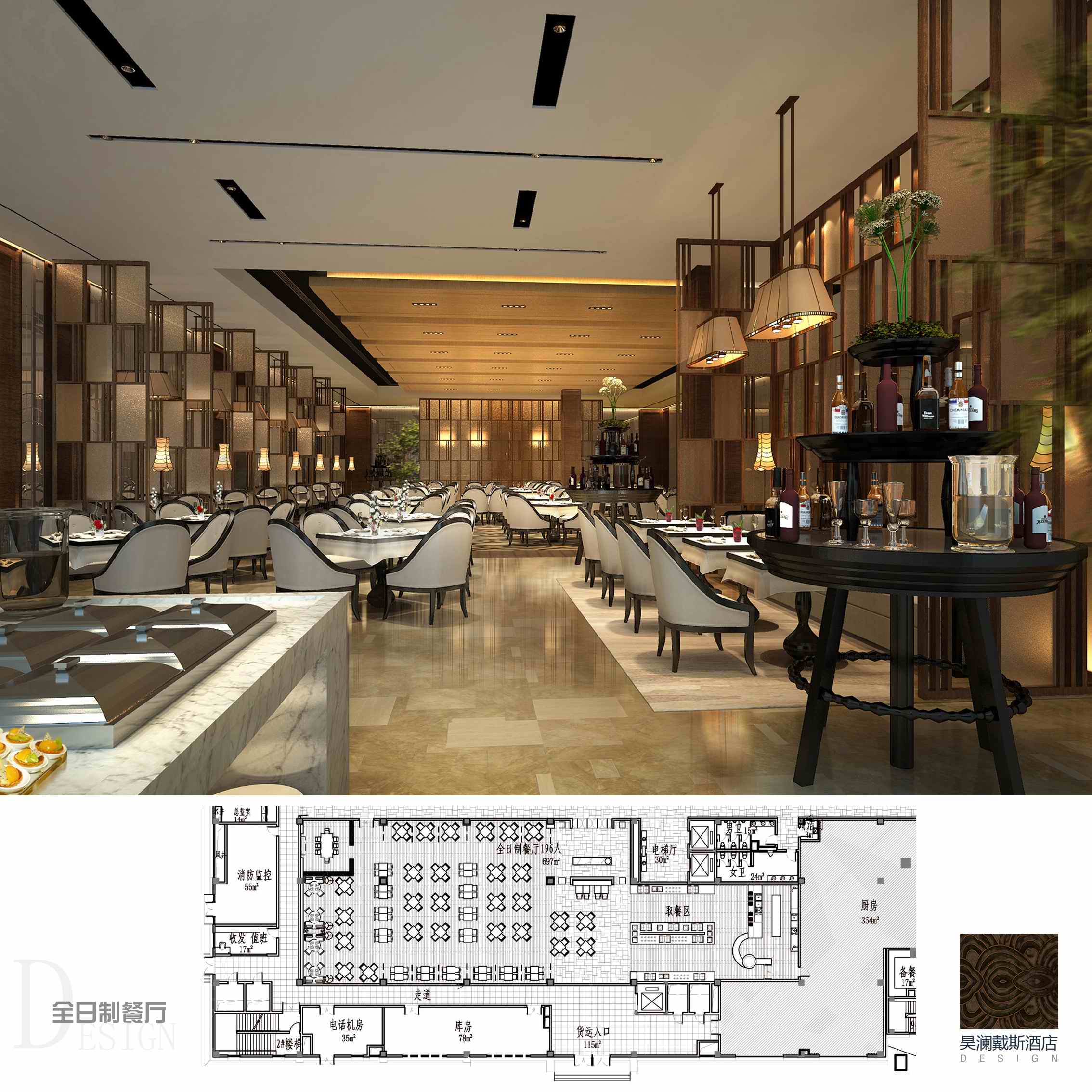 昊兰戴斯酒店室内设计方案-18