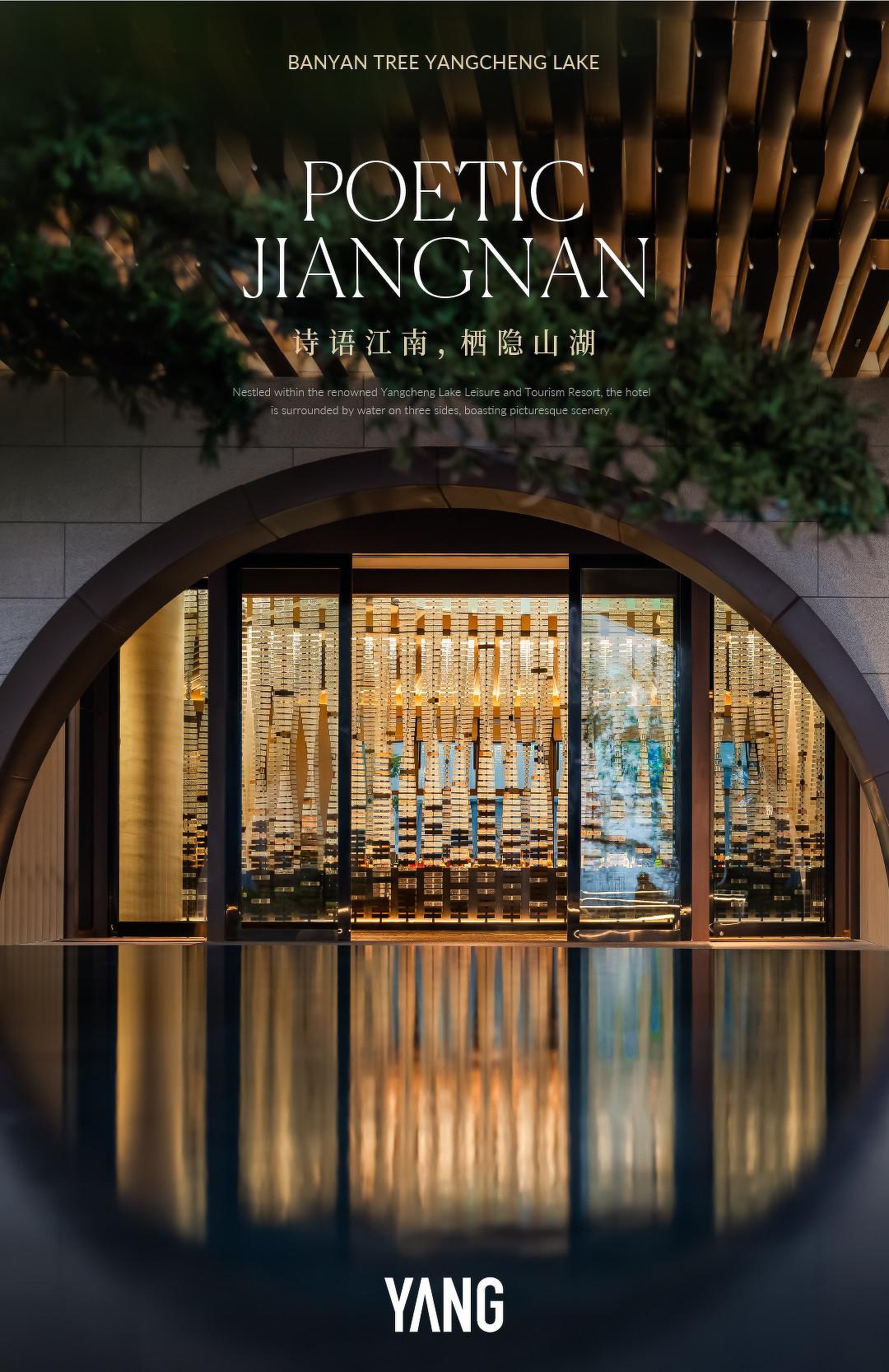 苏州阳澄湖悦榕庄酒店丨中国苏州丨YANG · 杨邦胜设计-4