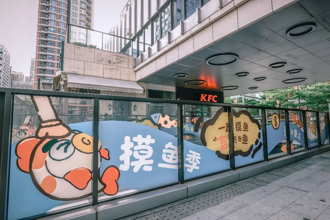 摸摸锦鲤.顽点不一样|云城万科里下沉广场改造-76