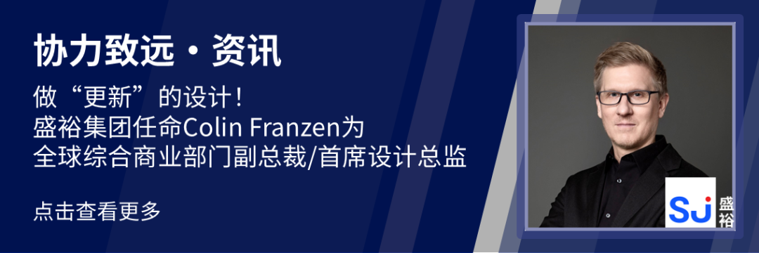 南京江北新区“芯片之城”丨中国南京丨盛裕集团成员企业SAA-30