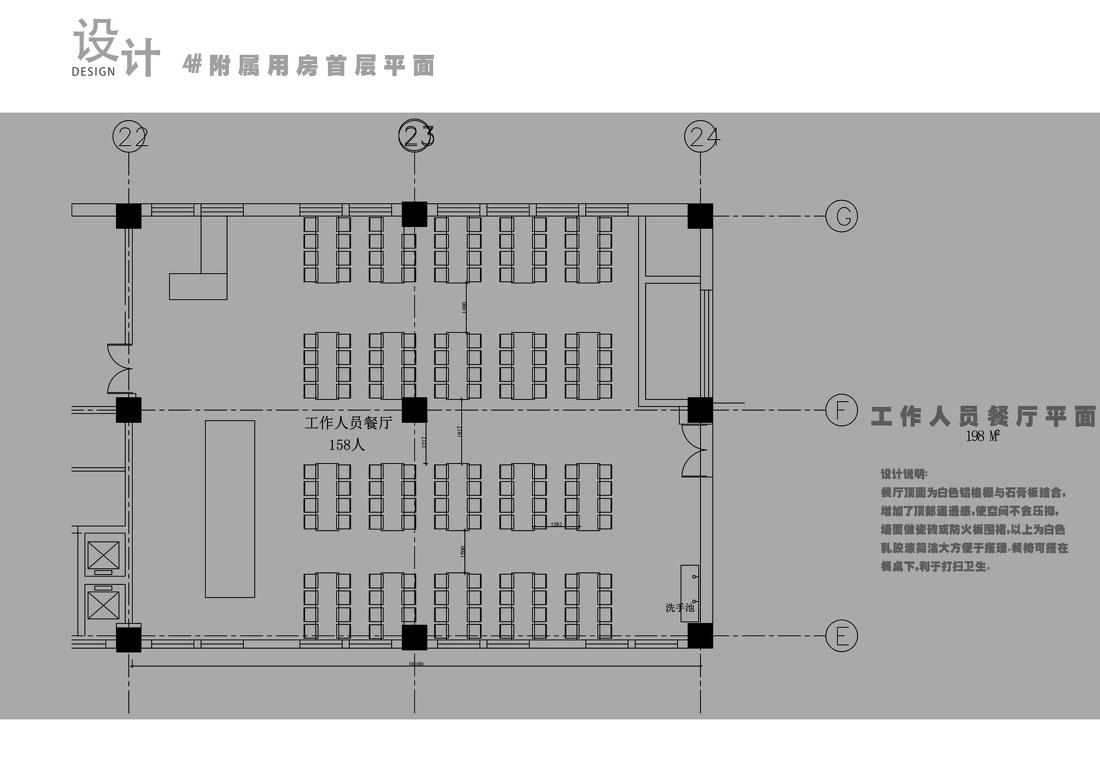 新中式风格餐厅设计实景赏析-36