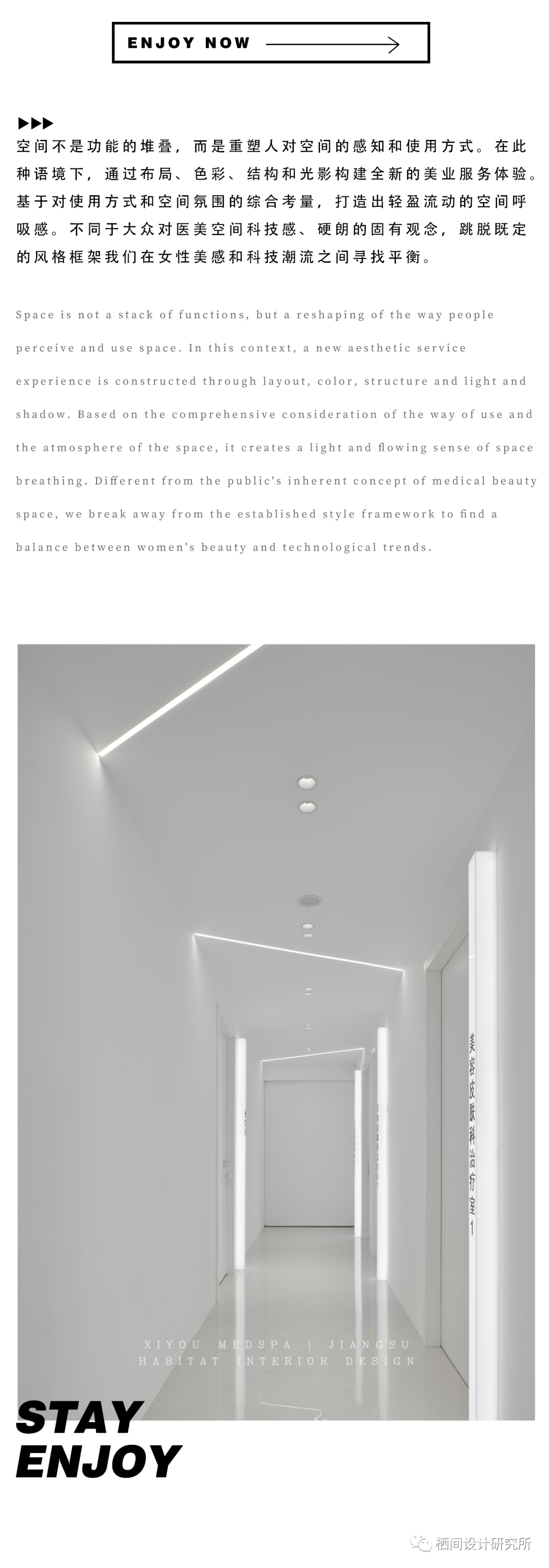 漂浮宇宙，游走星球-5