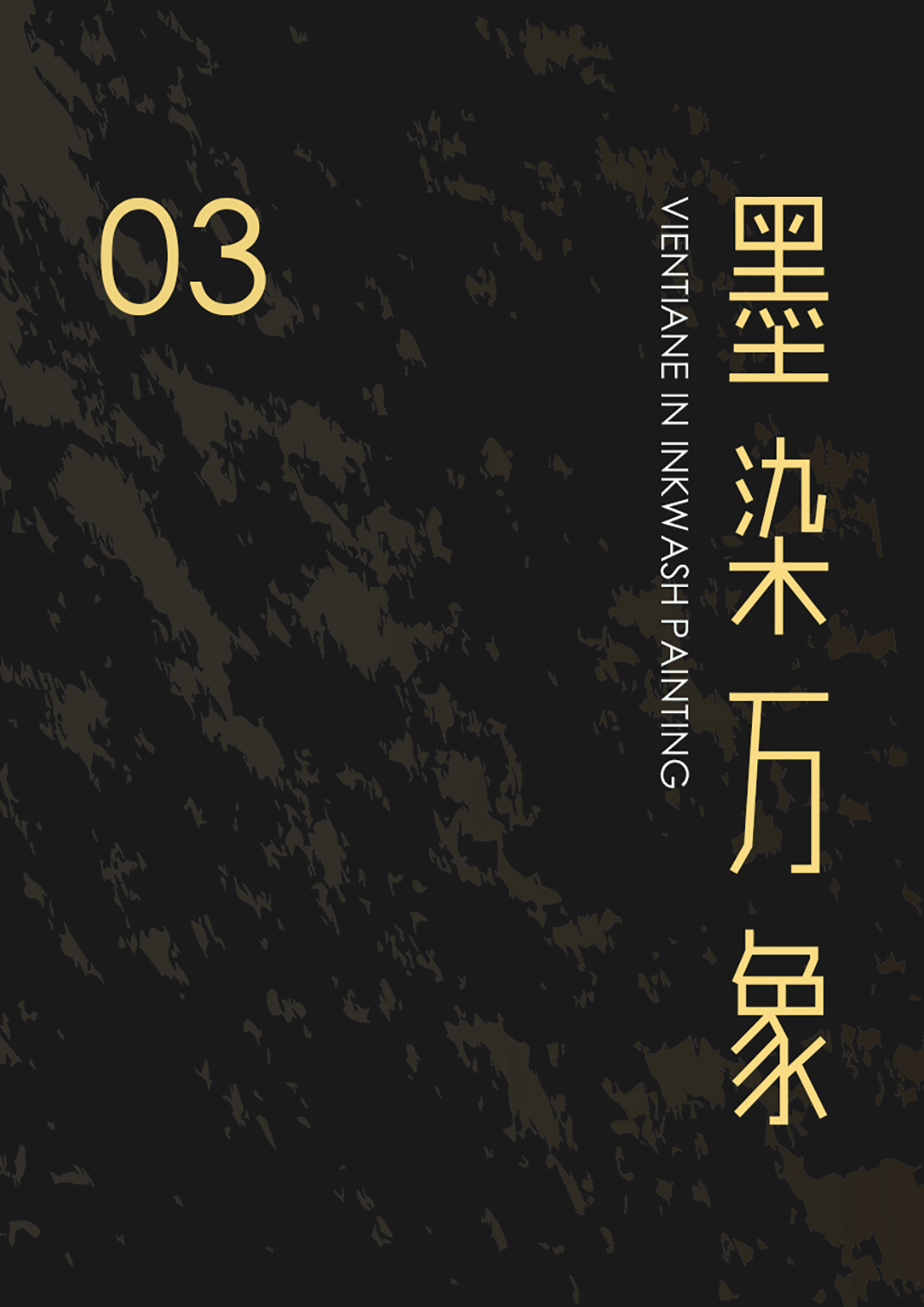 苏州天珺营销中心丨中国苏州丨尚诺柏纳空间策划联合事务所-32