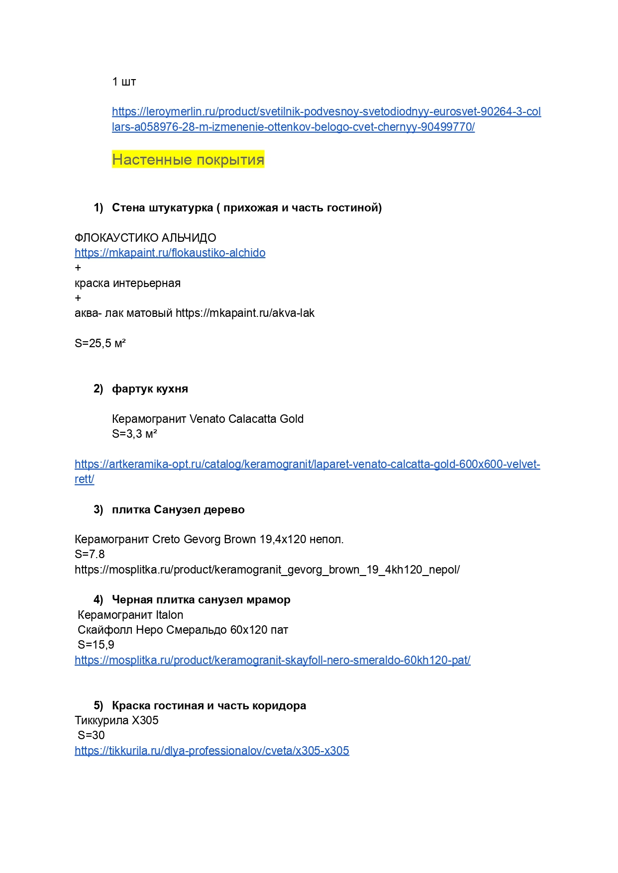 One-room apartment in Moscow-22