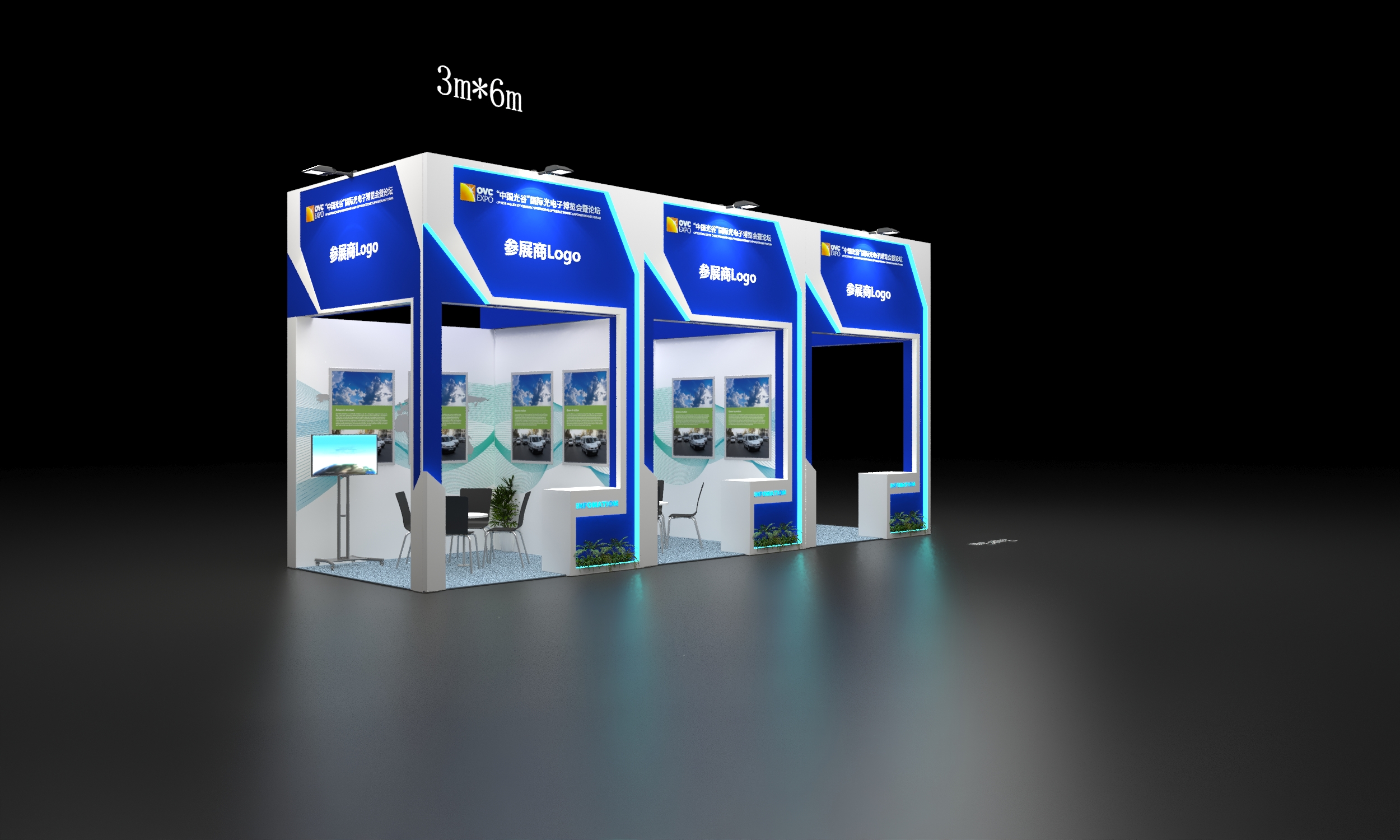 2023武汉光谷光电子博览会-10