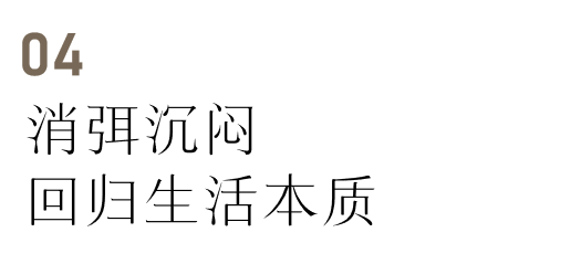 85㎡轻法式奶油风 · ins 风博主的浪漫之家丨中国北京丨博洛尼-34