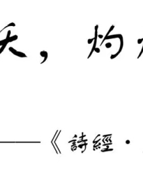 西安绿地·璀璨天城二期 | 现代景观重构桃花源记