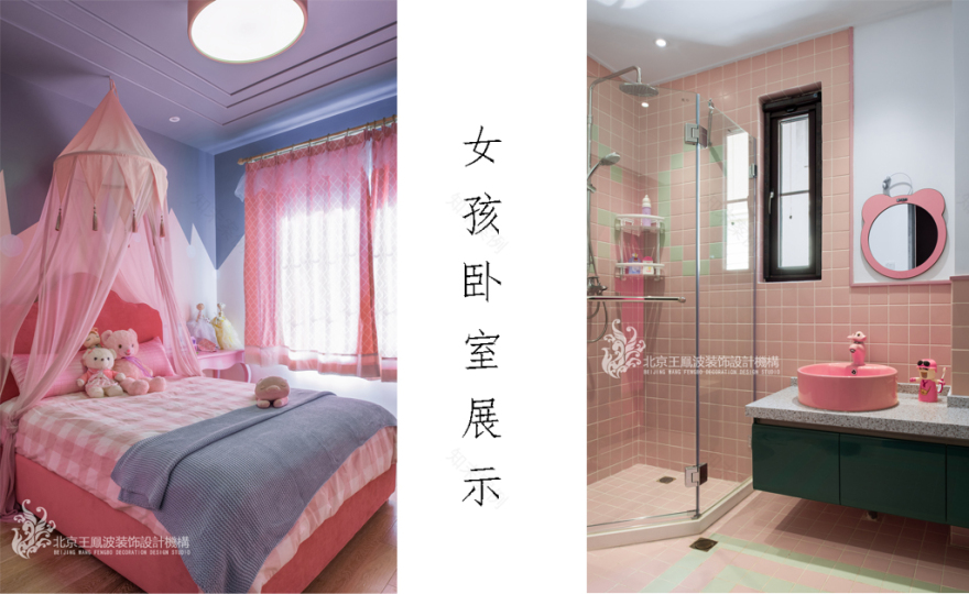 温哥华森林的“海天一色”家居艺术-19